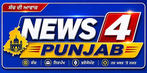 News4Punjab